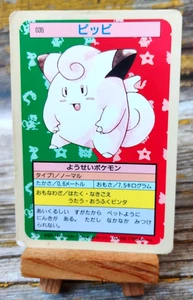 Clefiary - Vtg 1995 TOPSUN Pokemon Carddass Card - BLUE BACK - MP/HP - Bild 1 von 5