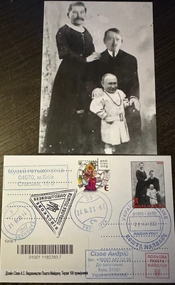 Ucrania Postal 2023 Guerra Rusia Familia de Dictadores Stalin Hitler Putin Foto 1 de 4
