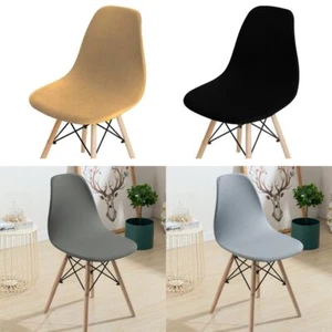 Hotel Armless Shell Chair Stretch Seat Cover Shell Chair Removable Chair Cover - Picture 1 of 11