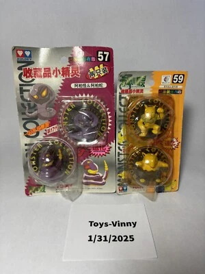 Pokemon TOMY Monstruos de Bolsillo Japoneses LOTE Ekans Arbok Hypno Drowzee 1998 ¡Sellado!  Foto 1 de 2