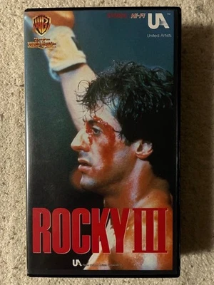 Rocky 3 1982 VHS video 1s - Immagine 1 di 4