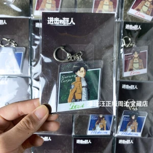 Attack On Titan Levi Ackerman Official Pendant Charm Keychain Cosplay Keyring - Picture 1 of 3