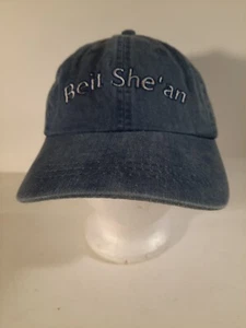 Baseballmütze Beit She' An blau verstellbar Erwachsene Mütze - Bild 1 von 4