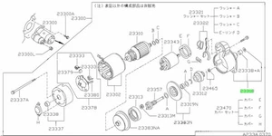 Gehäusebaugruppe, Getriebe für: Nissan Skyline R33 GTR BCNR33 95-98 - Bild 1 von 1