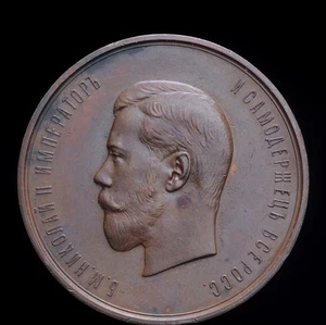 Medaille für das beste Reitpferd, Nikolaus II., Russisches Reich, 46 mm. - Bild 1 von 2