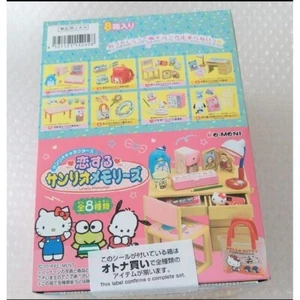 Re-ment Sanrio Lovely Memories Miniaturfigur Komplettset 8er-Packungen Hello Kitty JP - Bild 1 von 10