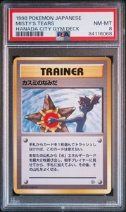 Misty's Tears Pokemon 1998 Hanada City Deck Banned Card Japanese TRAINER PSA 8 - Picture 1 of 2