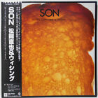 Naoya Matsuoka - Son / VG+ / LP, Album