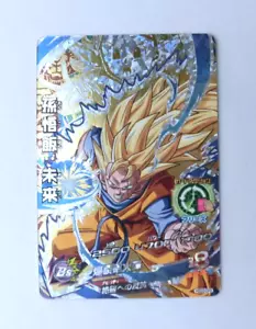 SUPER DRAGON BALL HEROES CARD HGD3-CP3 Son Gohan - Picture 1 of 2