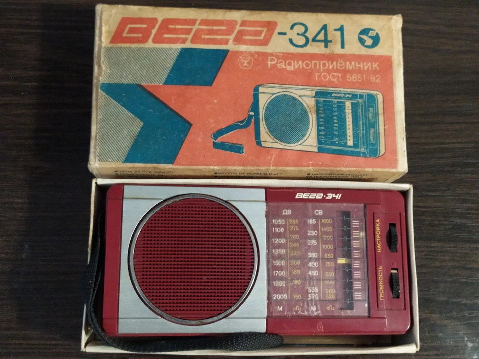 Vintage tragbarer Radiotransistorempfänger Selga-309 Sowjetische UdSSR Retro  - Bild 1 von 4