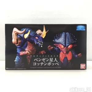 Ultimate Luminous Benzene Alien Kottenpoppe Bandai Premium Bandai Ultraman Zeart - Picture 1 of 5