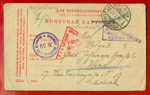 RUSSIA RUSSLAND CARD USED MOSCOW MILITARY CENSORSHIP 1916s 684 - Picture 1 of 2