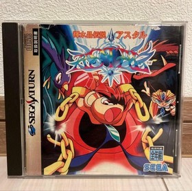 Sega Saturn Shining Crystal Legend Astal Ss Operation Confirmed