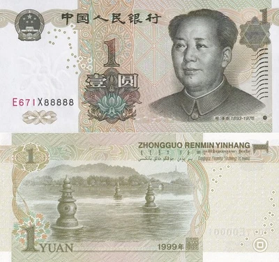 China 1 Yuan 1999 P 895d UNC Fancy 5 Prefix SOLID 8 - 88888 With Out 4 - Image 1 of 3