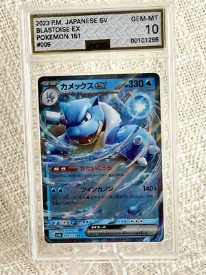 Pokemon Card 151 Blastoise ex 009/165 Sv2a Japanese PSA 10 Gem Mint - Image 1 of 2