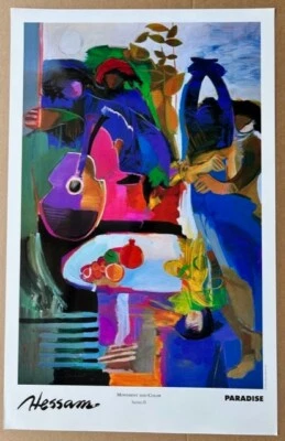 PARADISE Hessam Abrishami 1994 Vintage Never Used Pre Owned Poster Lithograph - Image 1 of 4
