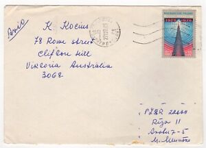 1979 Dec 27th. Air Mail. Riga, Latvia to Clifton Hill, Australia. Russian Stamp.