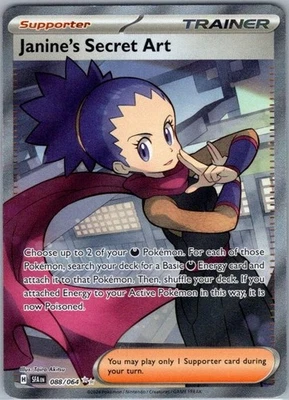 Pokémon Card Janine's Secret Art 088/064 Shrouded Fable - Near Mint - Image 1 of 2