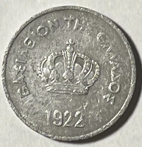 1922 GreeceKM# 66.1 Ten Lepta aluminum coin. Bx11.25 - Picture 1 of 2