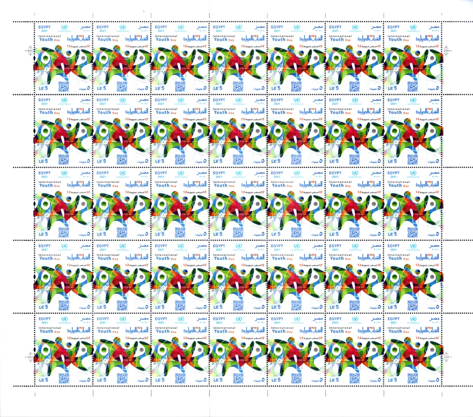 Egipto-Hoja-2021-Día Internacional de la Juventud-Scott # 2253-MNH Foto 1 de 1
