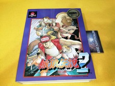 FATAL FURY 2 +  SPECIAL PAD  Sharp X68000 REG CARD