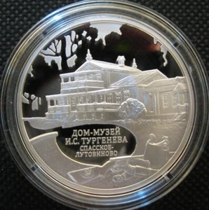 Russia 3 Roubles 2014 Silver Proof Coin The House-Museum of I.S. Turgenev, Orel - Picture 1 of 2