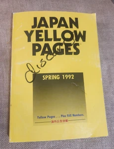 Páginas amarillas de Japón 1992 - Agenda telefónica de anuncios clasificados - en inglés - Imagen 1 de 5