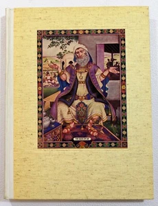 The Book Of Job, Illustrated Heritage Press Oversize Sleeve Inc. 1944 1946  - Bild 1 von 11