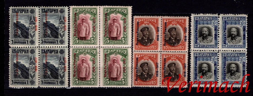 BULGARIA 1917 SOBREIMPRESIÓN CORREO EN RUMANIA MILITAR PRIMERA GUERRA GUERRA OCUPACIÓN BLOQUES MNH Foto 1 de 1