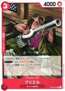 Pilares de fuerza japonés para juego de cartas de una pieza Curiel/OP03-004 C - Imagen 1 de 1