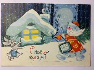 Postkarte Weihachten Neujahr Weihnachtsmann Hase Radio Mond Haus Russland Udssr - Bild 1 von 6