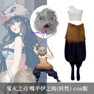 Disfraz Disfraz de Halloween Cazador de Demonios Kimetsu No Yaiba Hashibira Inosuke - Imagen 1 de 14
