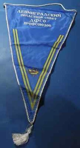 RARO BANDERÍN DE INTERCAMBIO DEL EQUIPO DE LENINGRADO URSS RUSIA VINTAGE, ¡44,00 cm de altura!!! - Imagen 1 de 5