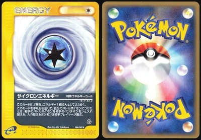 CYCLONE ENERGY 086/088 E SERIES E5 MYSTERIOUS MOUNTAINS POKEMON JAPANESE MP - Image 1 of 4