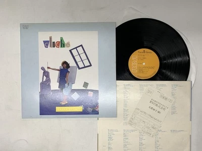 Taeko Ohnuki Clich? Japan LP [59386ER] - Image 1 of 2
