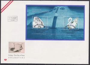 FDC Swarovski Crystal Worlds 2004 from Austria    avdpz - Picture 1 of 1