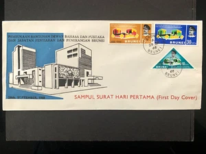 BRUNEI 1968 OPENING OF LANGUAGE & LITERATURE BUREAU 3v FIRST DAY COVER SG160/62 - Picture 1 of 1