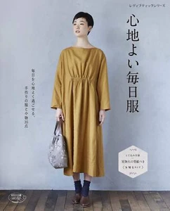 Bequeme Alltagskleidung Japanisches Bastelbuch - Bild 1 von 1