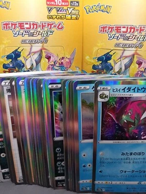 2022 Pokemon VSTAR Universe S12a Japanese *You Pick* - Image 1 of 2