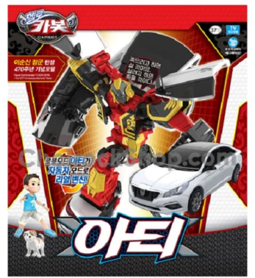 Hello Carbot  SONATA ARTY Transformer Car Admiral Yi Sun-shin Robot Toy - Image 1 of 4