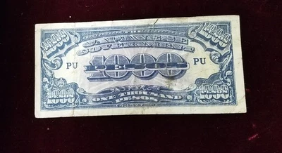 1945 PHILIPPINES 1000 PESOS | WORLD WAR II JIM | MILITARY WAR JAPAN NOTE | VG - Image 1 of 2