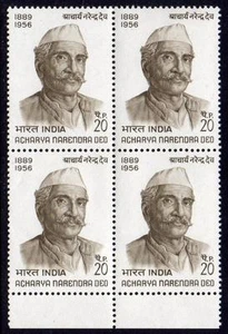 INDIA MNH 1971 15th Anniversary of the Death of Acharya Narendra Deo, Block of 4 - Picture 1 of 1