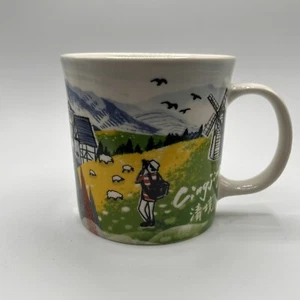 You Are Here Collection Starbucks Coffee Mug CingJing Taiwan - Picture 1 of 7