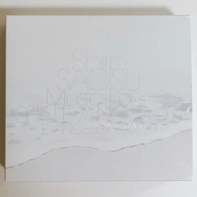 Shiro SAGISU Music from “SHIN EVANGELION” Evangelion: 3.0+1.0. [3 Disc] JP CD - Image 1 of 4
