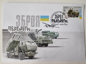 FDC Envelope "WEAPONS OF VICTORY" War in Ukraine 2022 - Picture 1 of 3