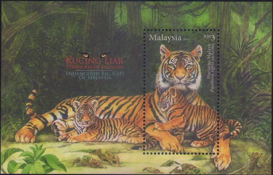 Malaysia 2013 Endangered Big Cats ~ M/S Mint - Image 1 of 1