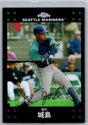 2007 Topps Chrome Japanese Refractor /500 Kenji Johjima #129 Mariners - Image 1 of 2