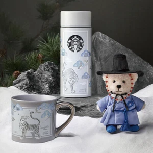 STARBUCKS KOREA 2024 Hojakdo Korea Edition Tumbler Mug 355ml Limited Edition - Picture 1 of 3