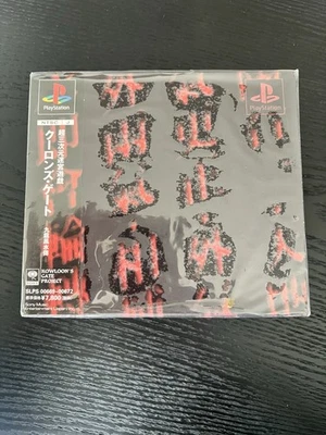 Kowloon's Gate 1997 PlayStation PS1 Japanese - Brand New Factory Sealed - Image 1 of 4