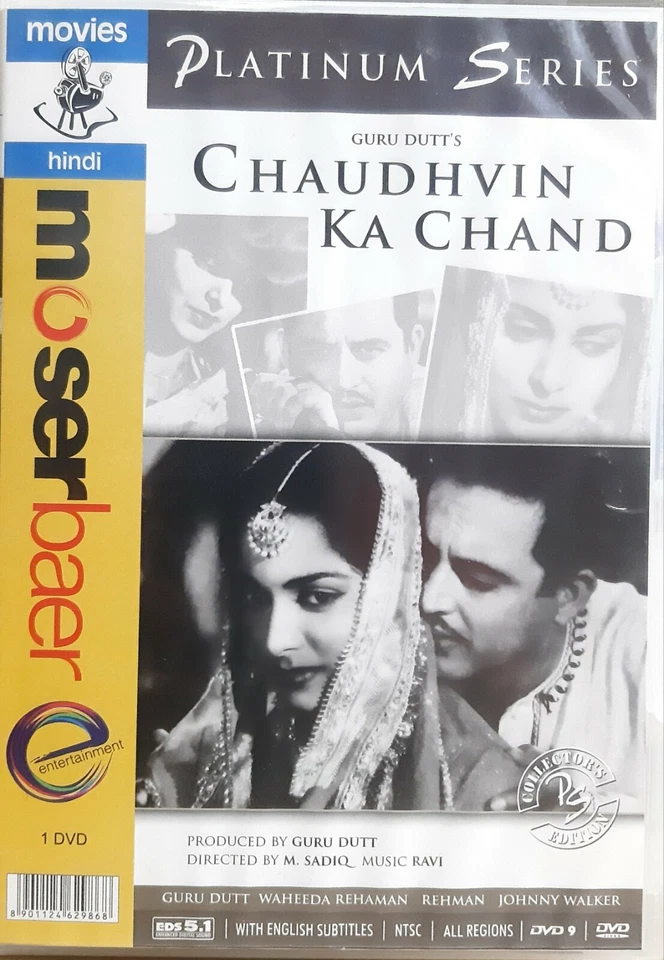Chaudhvin Ka Chand - Guru Dutt, Waheeda Rehman - Bollywood Hindi Movie DVD - Image 1 of 1